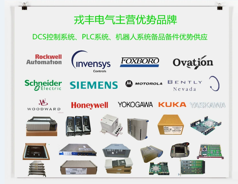 UR-8FH General Electric industrial spare parts