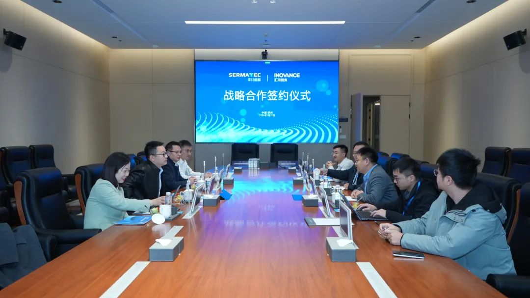 Cairi Energy and Huichuan Technology enter into strategic cooperation to jointly build a new digital intelligent energy ecosystem