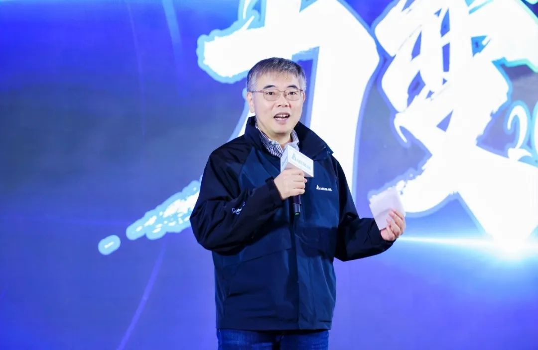 Delta Electronics China Channel Partner Conference for Power Transformation 2025 was successfully held