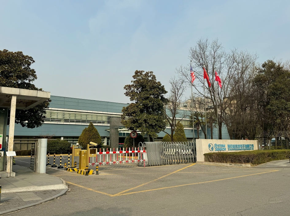 Honeywell and CNNC Xiyi Renew Joint Venture Agreement