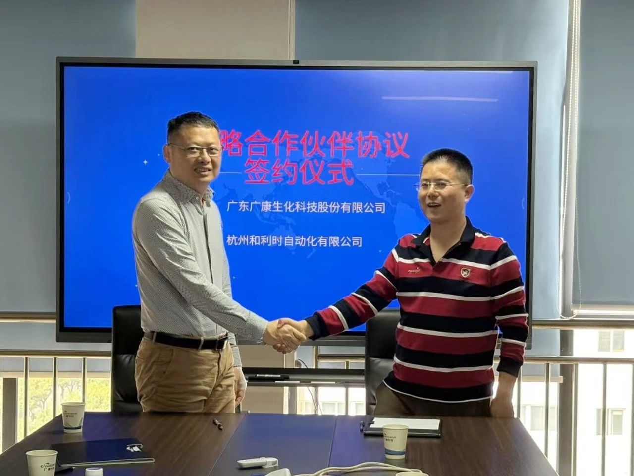 Hollysys and Guangkang Biochemical reached a strategic cooperation to jointly build a new benchmark for smart factories