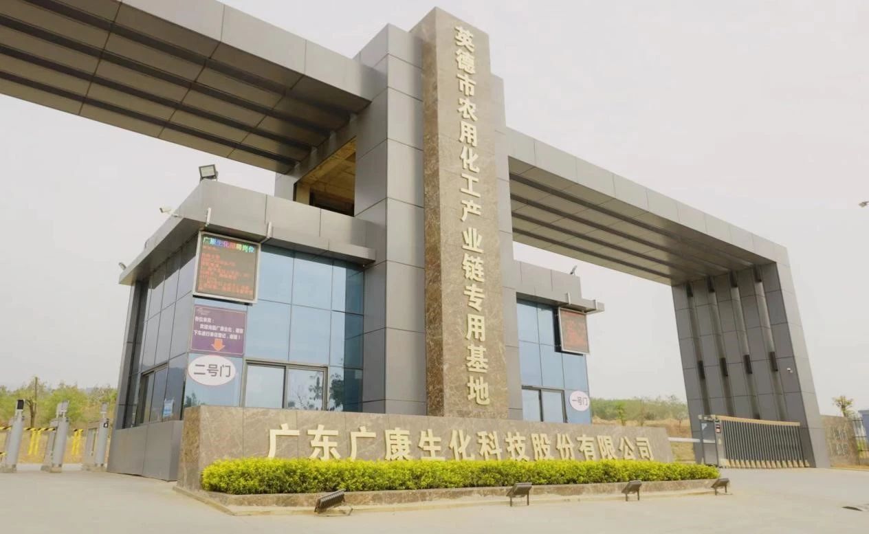 Hollysys and Guangkang Biochemical reached a strategic cooperation to jointly build a new benchmark for smart factories