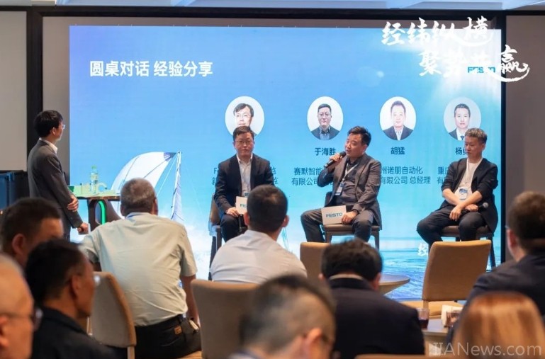 2025 Festo Authorized Dealer Conference concluded successfully