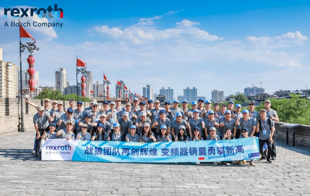 Win-win! 2025 Bosch Rexroth Inverter Excellence Partner Seminar was successfully held
