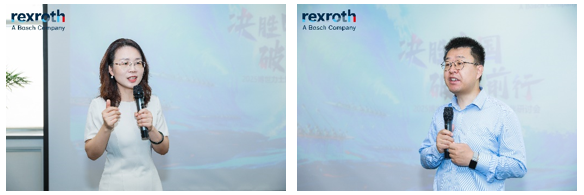 Win-win! 2025 Bosch Rexroth Inverter Excellence Partner Seminar was successfully held