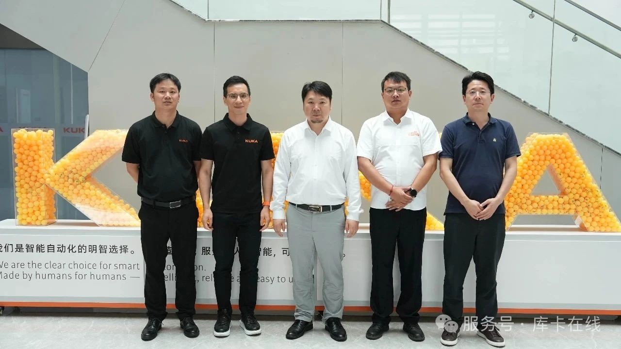 KUKA and Hengke Automation join forces to explore win-win cooperation in the metal processing industry ecosystem