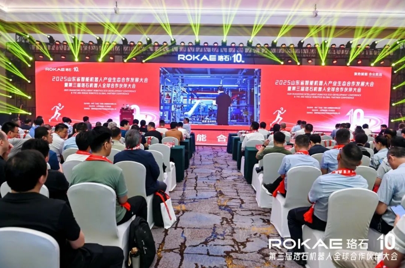 The 3rd Luoshi Robotics Global Partner Conference was successfully held!