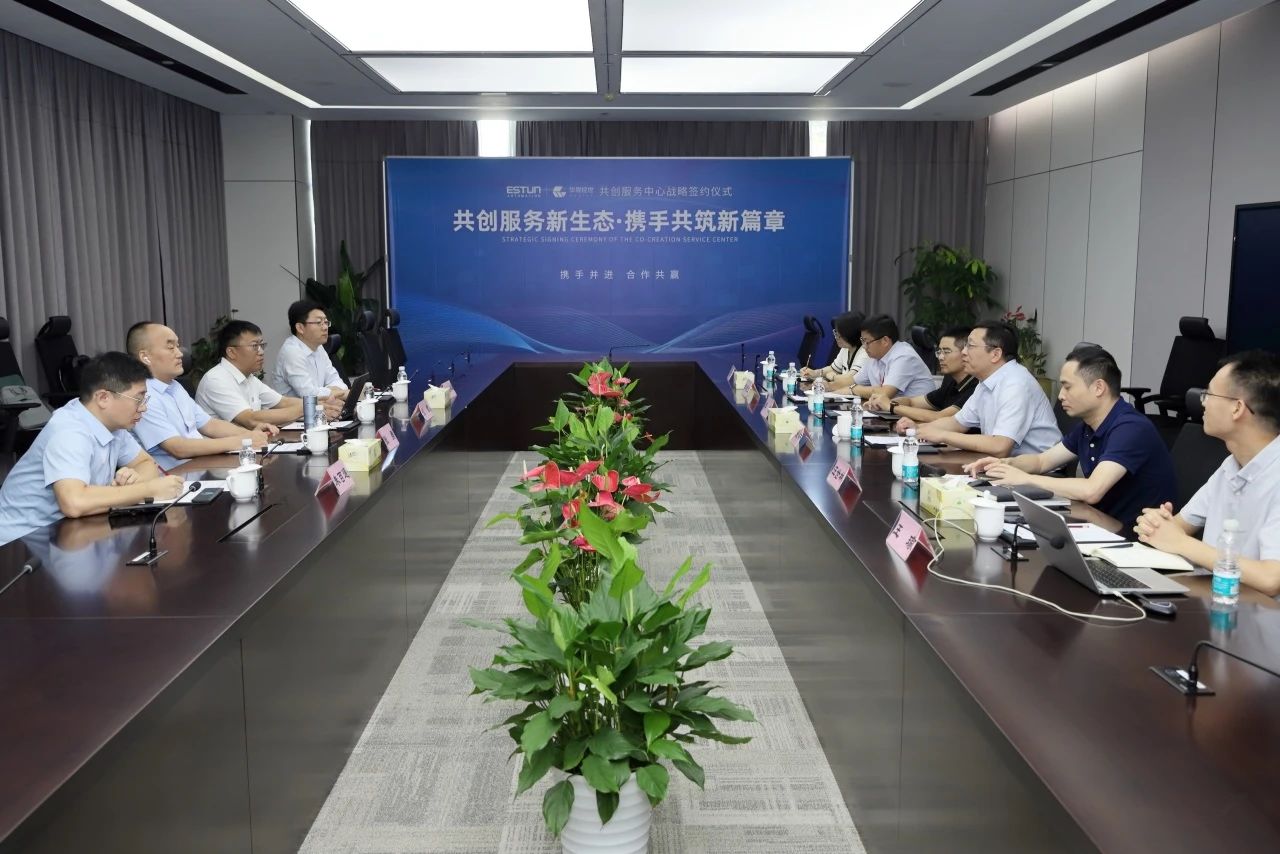 Estun Automation joins hands with Huasheng Jingshi to create a new ecosystem of intelligent manufacturing services