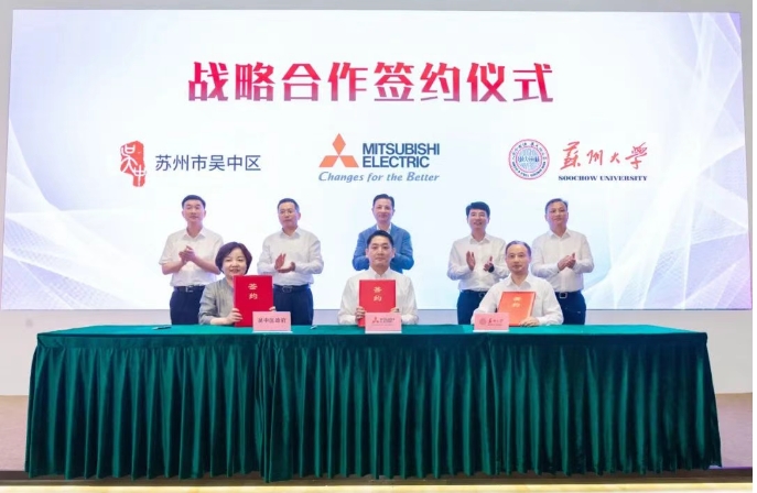 Cooperate with Soochow University to build the Suzhou Mitsubishi Electric Intelligent Manufacturing Collaborative Innovation Center
