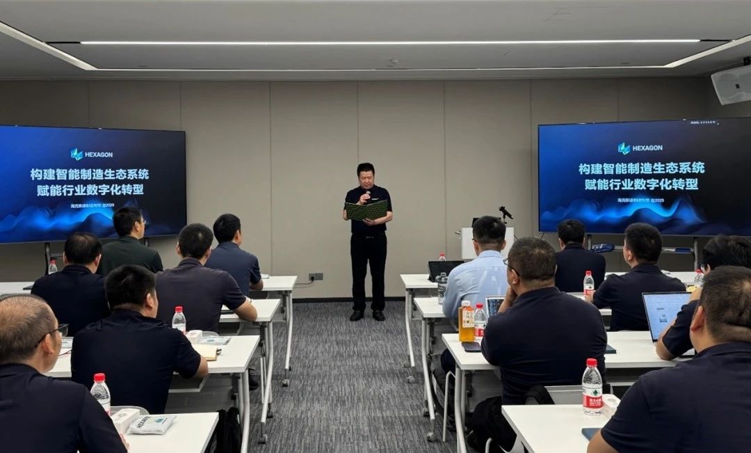 Hexagon and Zoomlion discuss advanced manufacturing technologies, deepening their cooperation