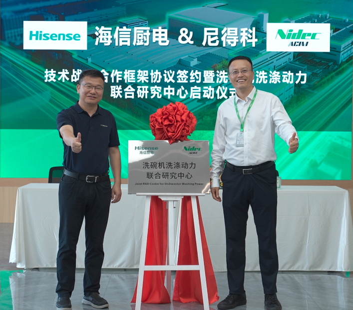Nidec Global Appliances and Hisense signed a technical strategic cooperation framework agreement