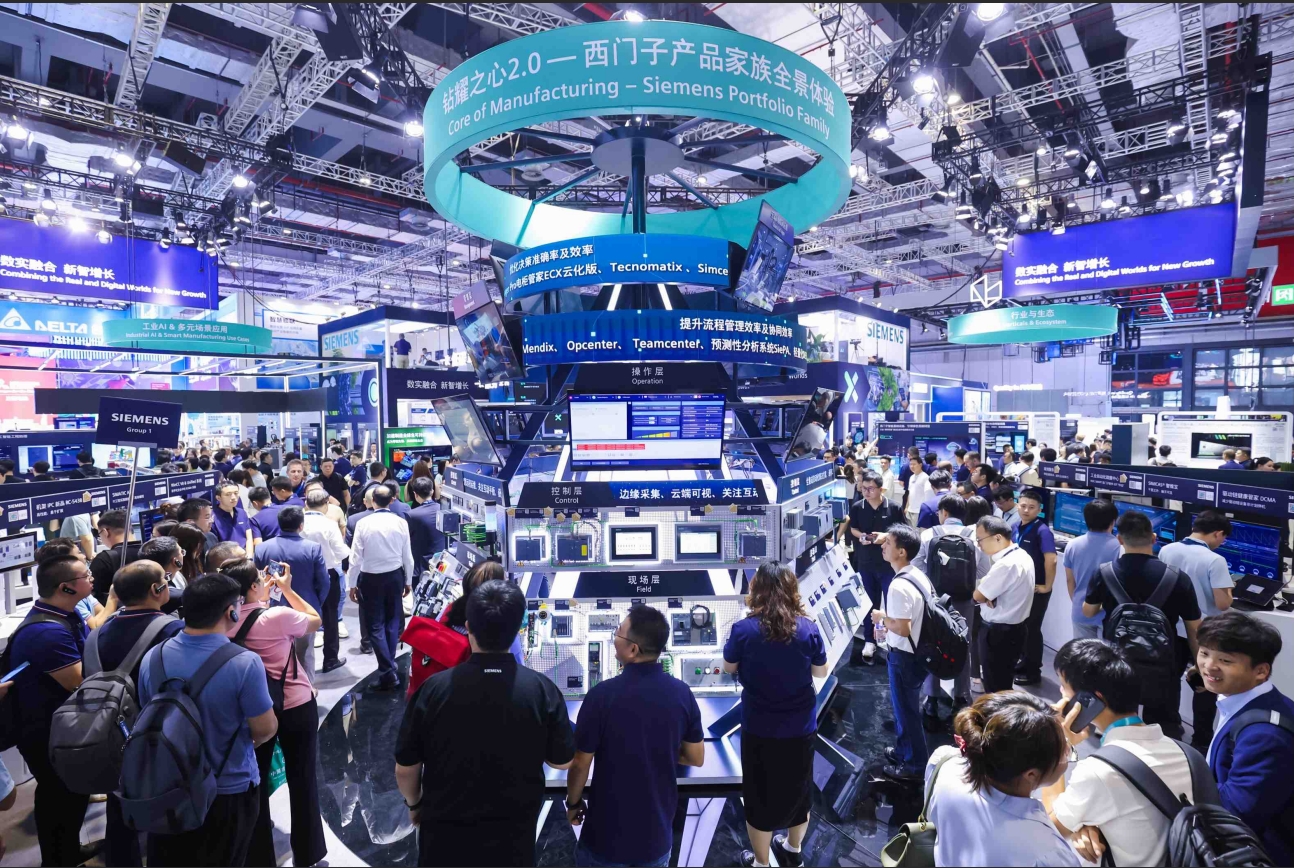 Siemens at the 2025 Industrial Expo: Insights into the Real Needs of Industrial AI, Unleashing the True Value of Digital-Realistic Integration