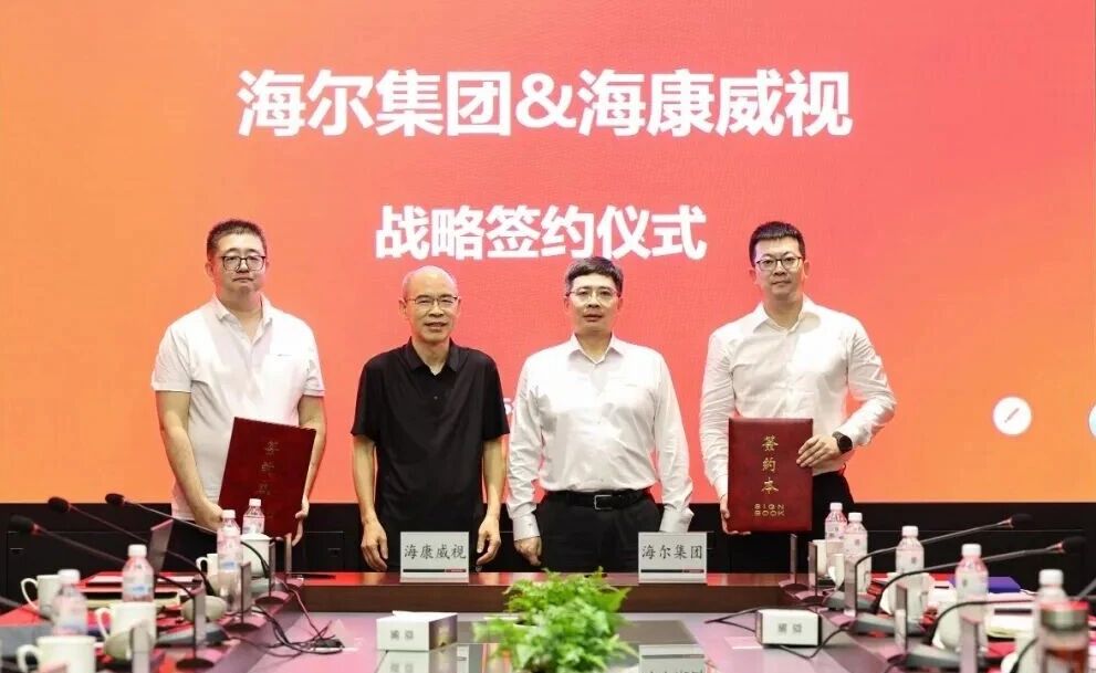 Cooperation upgrades! Haier and Hikvision sign comprehensive strategic cooperation agreement