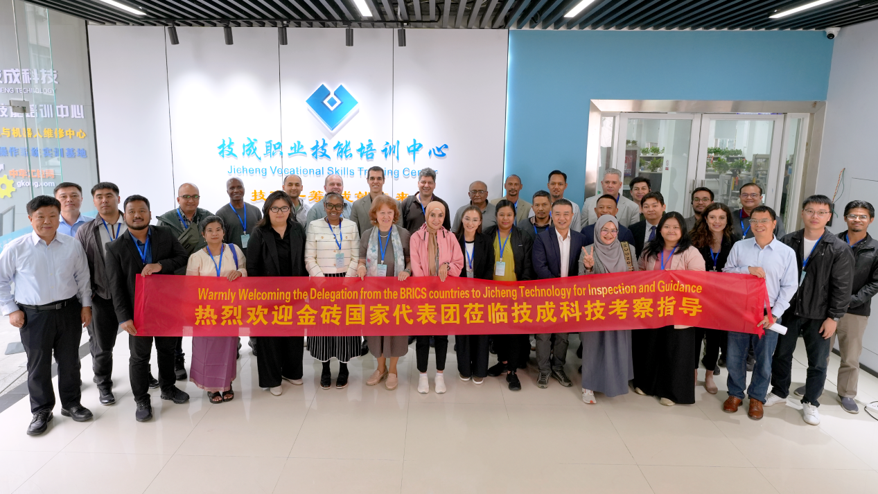 The BRICS delegation visited Jicheng Technology to explore new paths for international cooperation in vocational skills training. The BRICS delegation visited Jicheng Technology to explore new paths for international cooperation in vocational skills training.