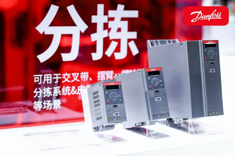 Danfoss Drives showcases its next-generation product portfolio at CeMAT ASIA 2025, ushering in a new era of efficient smart logistics. Danfoss Drives showcases its next-generation product portfolio at CeMAT ASIA 2025, ushering in a new era of efficient smart logistics.