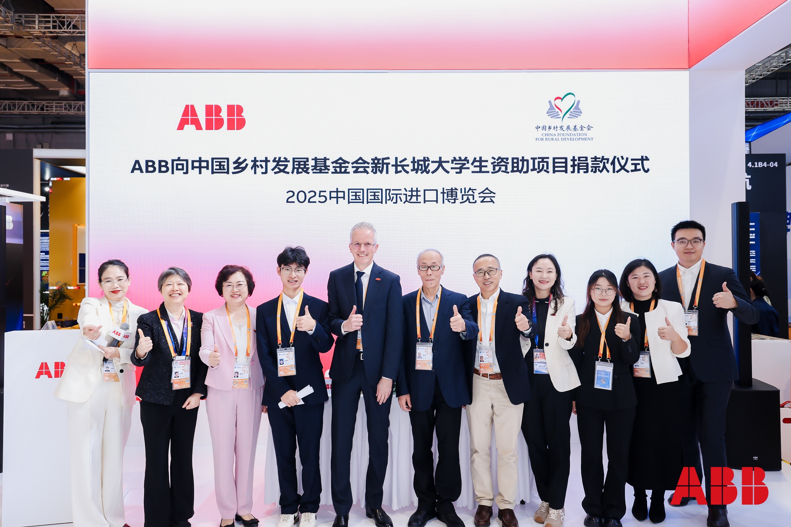 Driven by both humanistic values and brand building, ABB constructs an innovation ecosystem at the CIIE. Driven by both humanistic values and brand building, ABB constructs an innovation ecosystem at the CIIE.