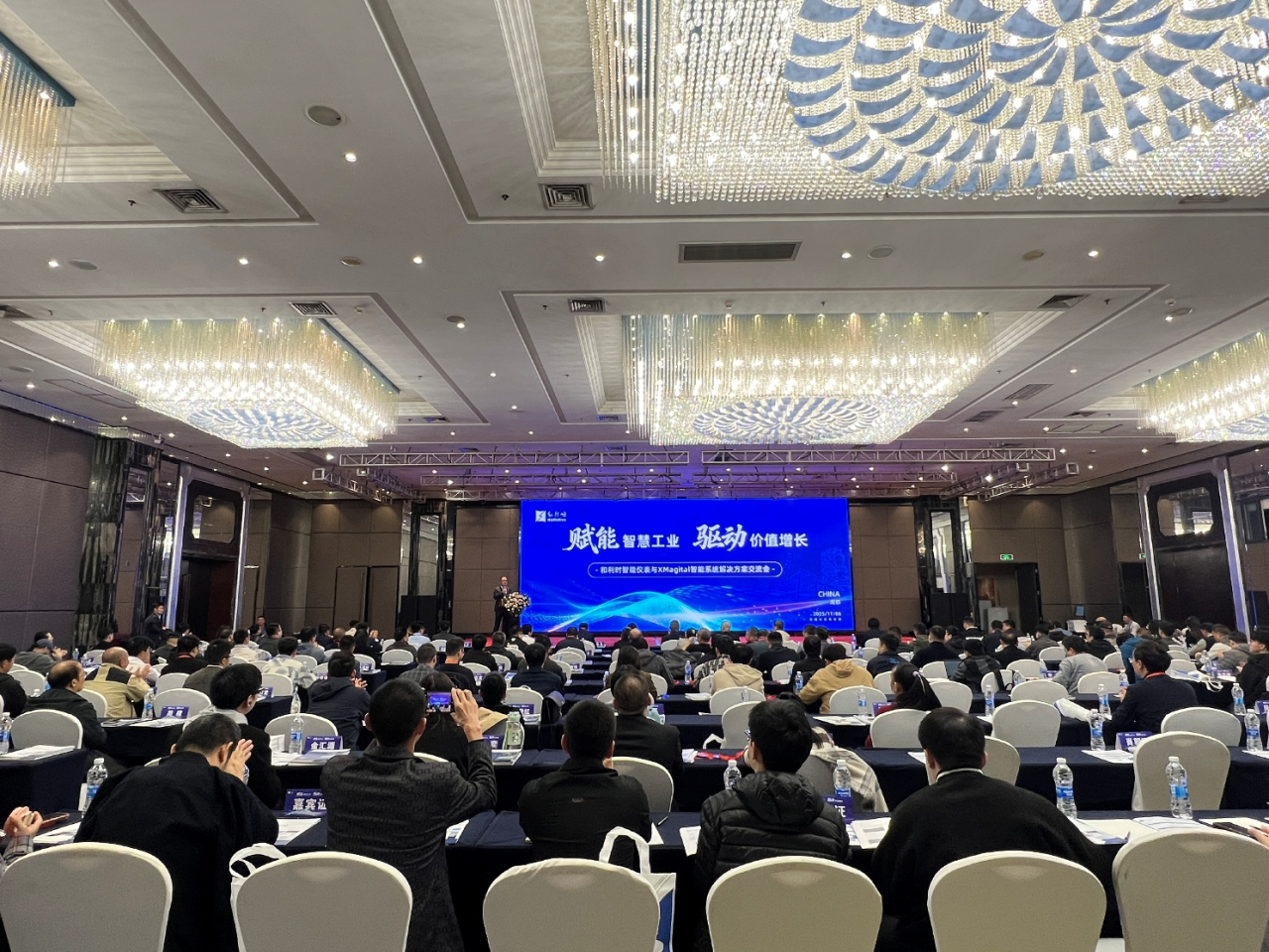 Hollysys Intelligent Instruments and XMagital® Intelligent System Solutions Exchange Seminar Concluded Successfully Hollysys Intelligent Instruments and XMagital® Intelligent System Solutions Exchange Seminar Concluded Successfully