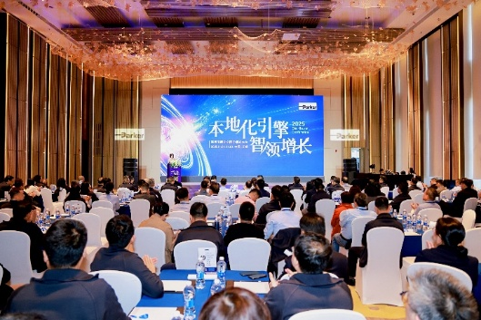 Localization Engine Intelligent Growth: 2025 Parker Hannifin National Distributor Conference Concluded Successfully Localization Engine Intelligent Growth: 2025 Parker Hannifin National Distributor Conference Concluded Successfully