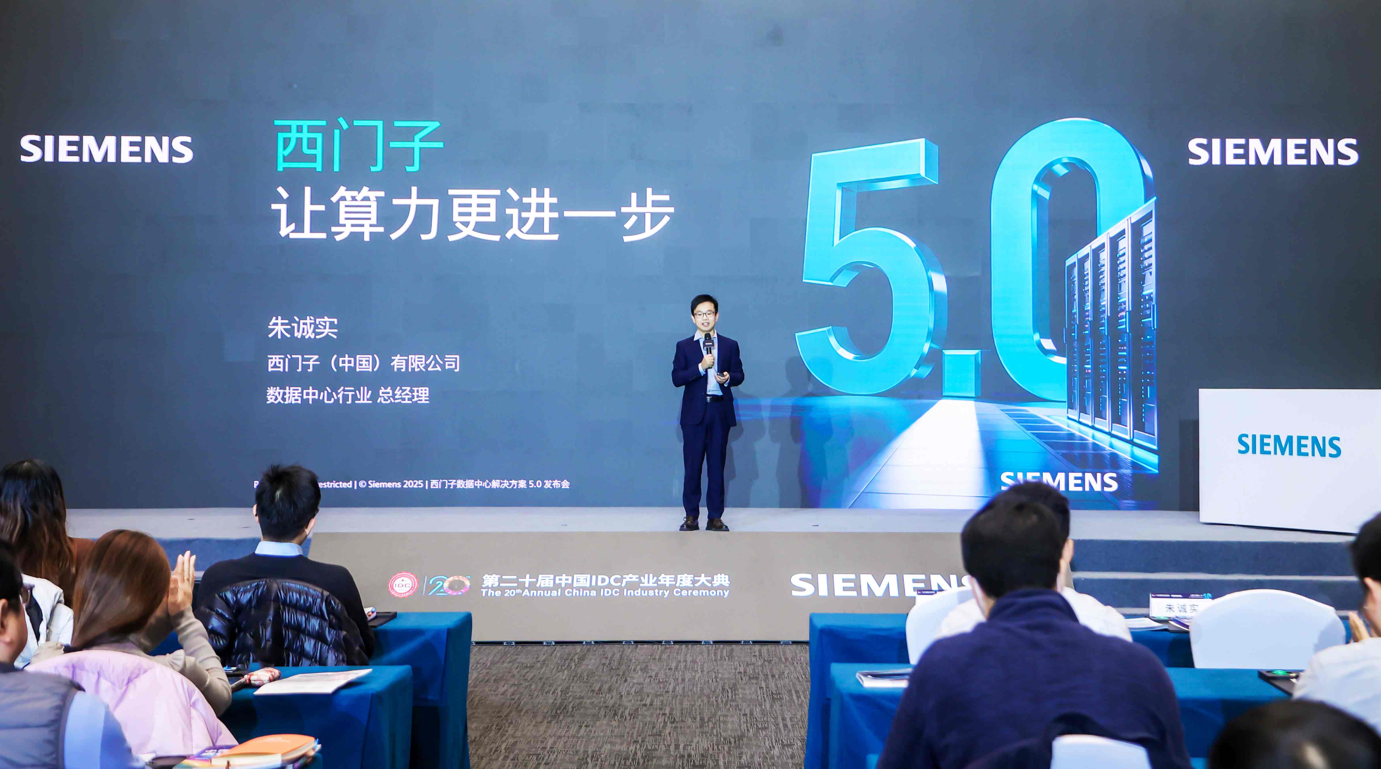 Siemens has released its Data Center Solution 5.0, featuring innovative DC power distribution products making their debut in the Chinese market. Siemens has released its Data Center Solution 5.0, featuring innovative DC power distribution products making their debut in the Chinese market.