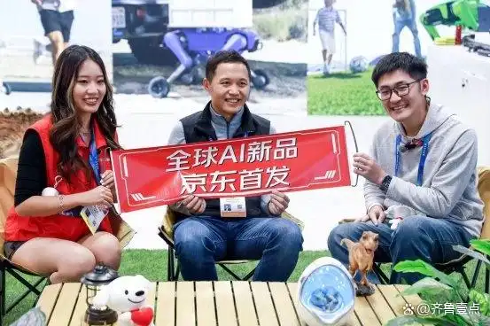 JD.com joins hands with ecological partners such as Yuejiang and Zhongqing to launch new robot products globally