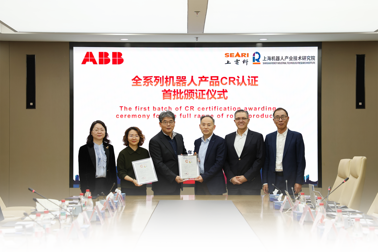 ABB Robotics and Shanghai University of Science and Technology reach a strategic cooperation milestone.