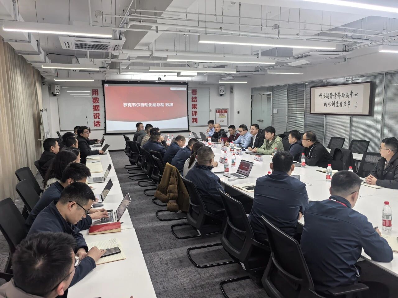 Rockwell Automation Partners with Weilong on Digitalization to Drive Transformation and Upgrading in the Food Industry