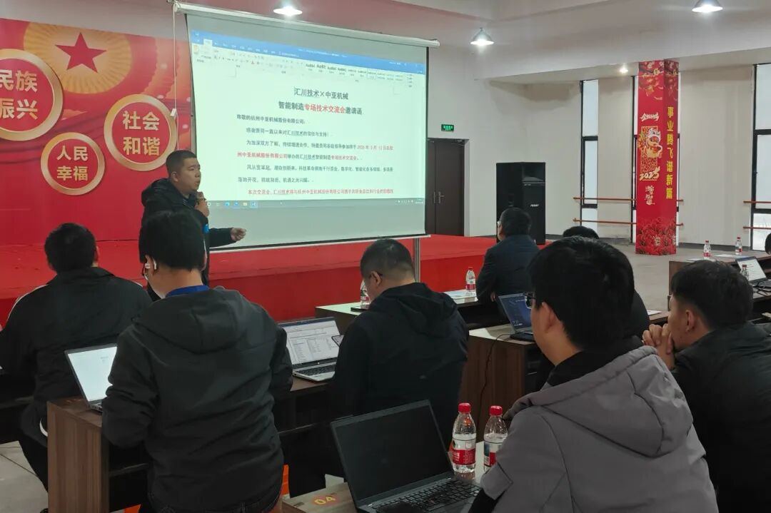 Inovance Joins Forces with Zhongya Machinery to Embark on a New Digital and Intelligent Journey in the Food and Beverage Industry