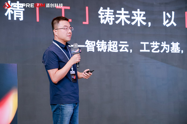 Embracing a New Paradigm of Intelligent Manufacturing: Shichuang Technology’s 2026 User Conference to Kick Off in Shenzhen Embracing a New Paradigm of Intelligent Manufacturing: Shichuang Technology’s 2026 User Conference to Kick Off in Shenzhen