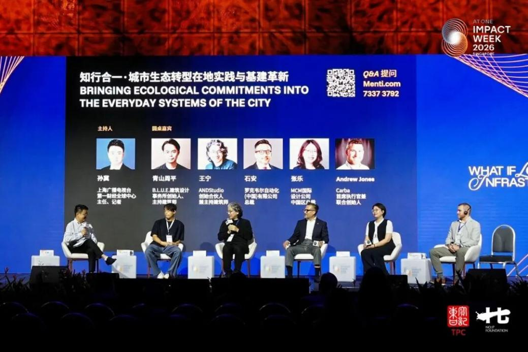 Rockwell Automation Invited to Attend Singapore Impact Week 2026, Shaping a Future of Impact Together
