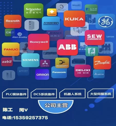 CON I-7513 ICP industrial spare parts