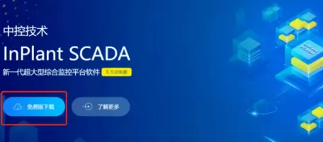 What is the significance of Supcon Technology opening up its SCADA configuration platform for free?