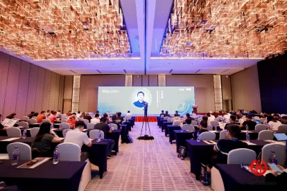 AI New Technology Innovation and Development Forum concluded successfully