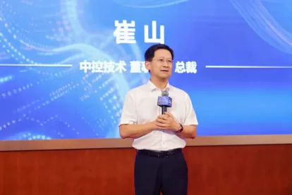 2025 SUPCON Technology PlantMart Strategic Partner Conference was successfully held in Hangzhou
