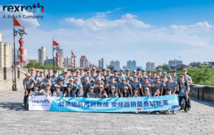 Win-win! 2025 Bosch Rexroth Inverter Excellence Partner Seminar was successfully held
