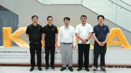 KUKA and Hengke Automation join forces to explore win-win cooperation in the metal processing industry ecosystem