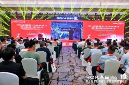 The 3rd Luoshi Robotics Global Partner Conference was successfully held!