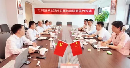 Inovance Technology and Zhengzhou Weilai signed a strategic cooperation agreement