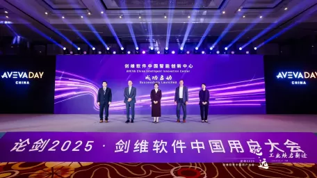 AVEVA China Intelligent Innovation Center was established to accelerate the iteration of local industrial intelligence