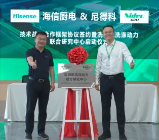 Nidec Global Appliances and Hisense signed a technical strategic cooperation framework agreement