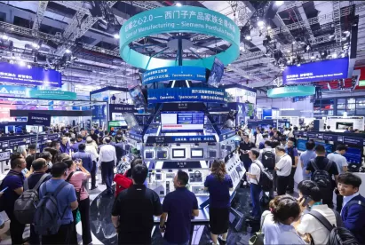 Siemens at the 2025 Industrial Expo: Insights into the Real Needs of Industrial AI, Unleashing the True Value of Digital-Realistic Integration Supplier China
