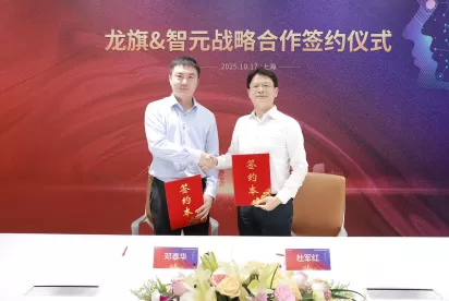Logic Robotics and Longcheer Technology Reach Strategic Cooperation to Jointly Explore New Paths for the &quot;AI + Intelligent Manufacturing&quot; Industry