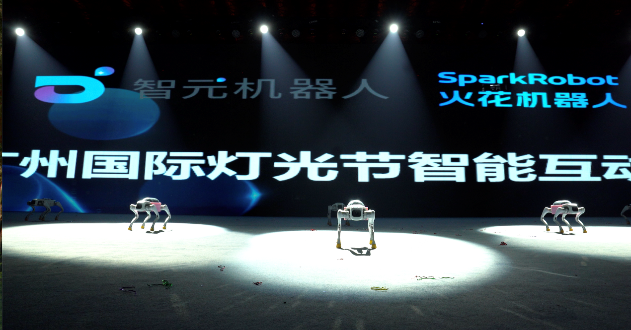 Industry First! Logic Robotics and Spark Robotics Jointly Release Robot Dog Performance Formation