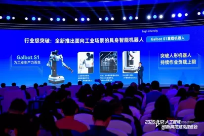 Galaxy Universal proudly unveils the S1 industrial heavy-duty robot: breaking through load limits and leading the embodied intelligence industrial revolution.