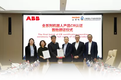 ABB Robotics and Shanghai University of Science and Technology reach a strategic cooperation milestone.