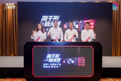 Simple in Form, Boundless in Connectivity &mdash; Rittal RiLineX New Product Roadshow: Shanghai Leg Concludes Successfully