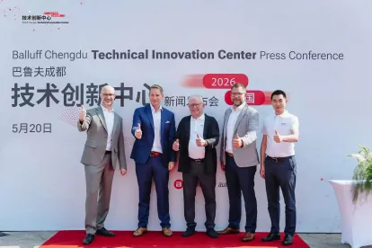 Balluff Chengdu Technical Innovation Center Officially Opens