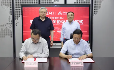 The Institute of Industrial Artificial Intelligence of the Chinese Academy of Sciences and Estun Automation have signed an agreement for joint technological development of embodied AI robots.