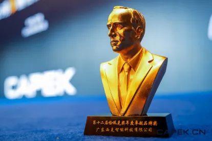 SICK Wins the "Brand of the Year for Excellence" Award at the 12th Capek Robot Components Awards Again