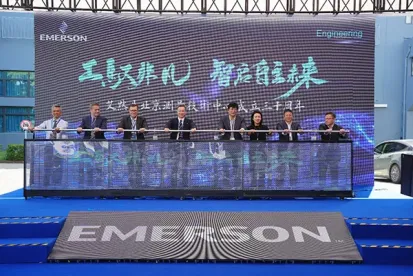 Emerson Beijing Measurement Technology Center Marks 30th Anniversary