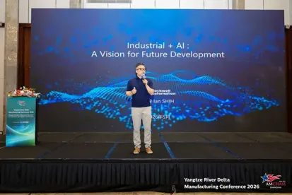 Rockwell Automation Attends Yangtze River Delta Manufacturing Conference to Explore the Future Vision of "Industry + AI"